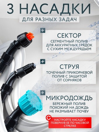 Опрыскиватель садовый аккумуляторный "ВОДОЛЕЙ" со шлангом 6 метров