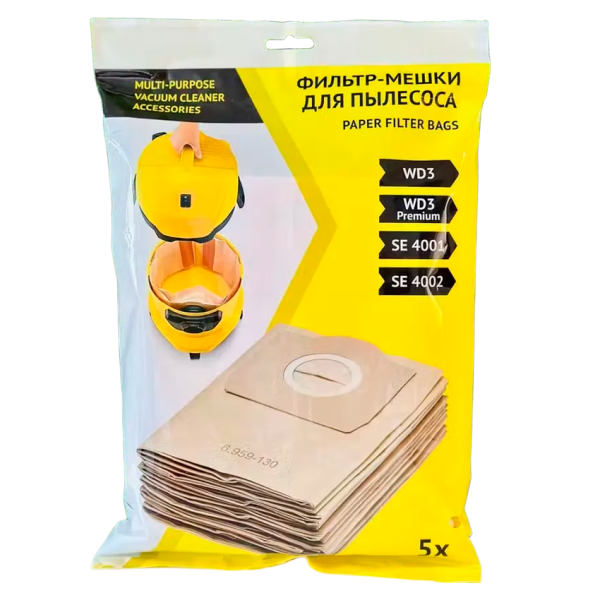 Мешки для пылесоса керхер WD3